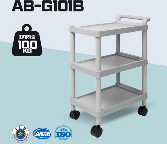에이블카트 이동식 다용도 서빙카트 3단 중형 AB-G101B, 그레이
