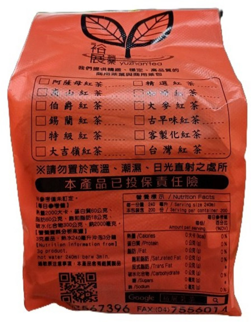 【裕展茗茶】特級阿薩姆紅茶包 營業用, 38g, 1套, 16個裝