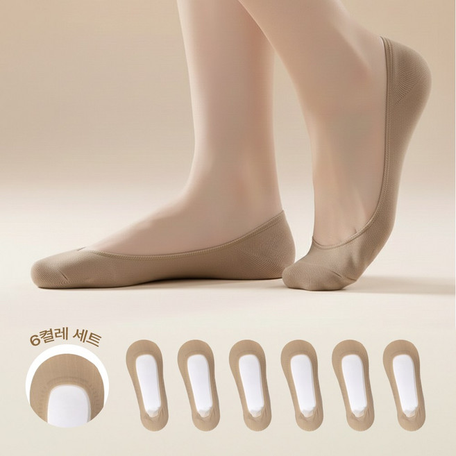 까미노루시 안벗겨지는 초밀착 이중실리콘 덧신 6켤레