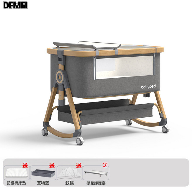 DFMEI 嬰兒牀可移動搖籃牀便攜式二合一可摺疊多功能bb牀新生兒拼接大牀, 木纹铝-沐雨云灰丨尿布台款【记忆棉垫】储物篮+蚊帐+尿布台（