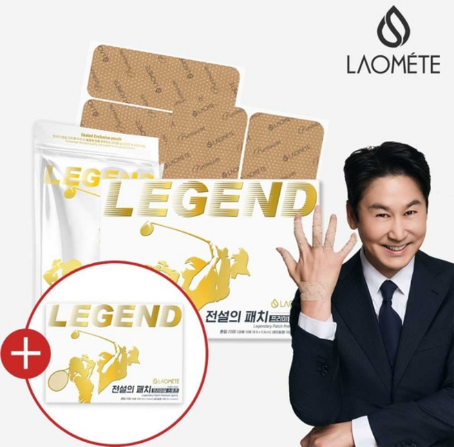 [본사직영] 라오메뜨 전설의패치 프리미엄 대형(스포츠) 테이핑 대형 혼합 무릎 발목 손목 손가락 종아리 팔꿈치 엘보 골프 테니스 배드민턴 런닝 축구 헬스 등산 근육 테이프, 2개