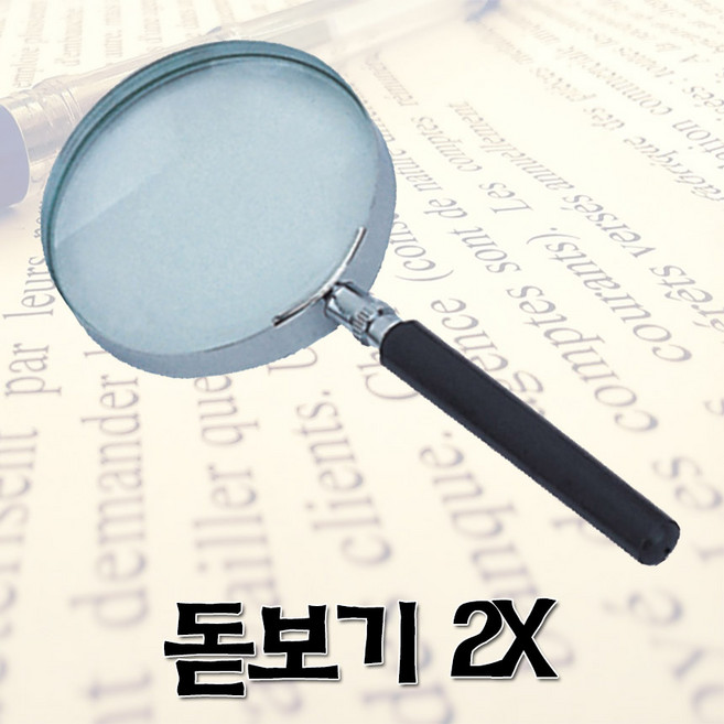 고배율 LED 조명 확대경 돋보기 루페 식물 곤충 관찰, 1개