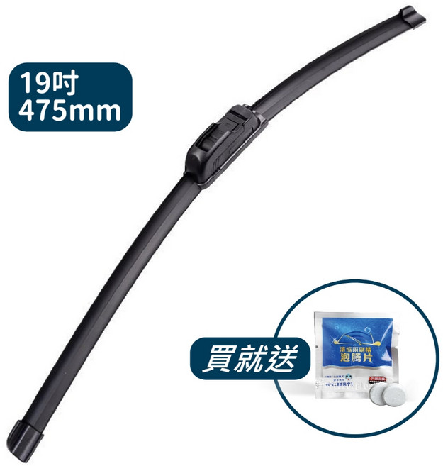 汽車軟骨雨刷 19吋475mm U型接口 靜音耐用, 汽車