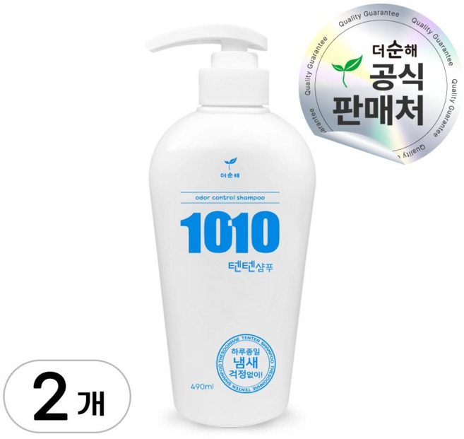 더순해 텐텐샴푸 490ml 2개 / 사춘기 청소년 샴푸