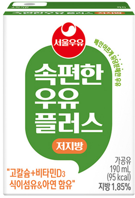 서울우유 속편한 우유 플러스 저지방, 190ml, 8개