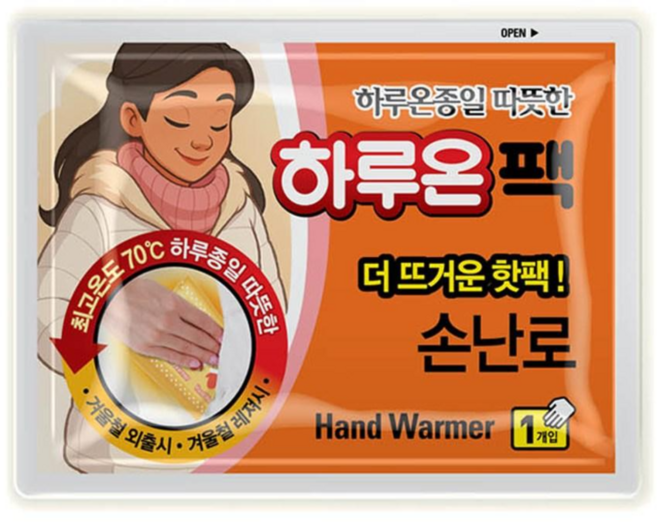 하루온 종일따뜻한 손난로 대용량 포켓용 핫팩, 10개