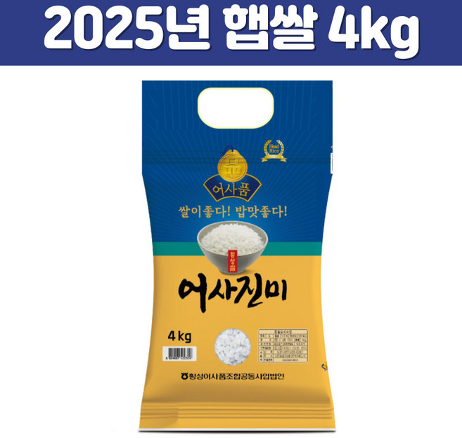 [프리미엄 삼광] 횡성 어사진미 4kg, 1개, 특등급