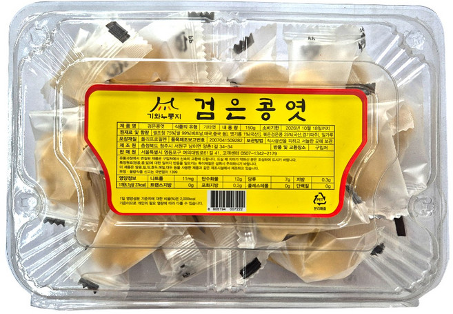 달지 않은 검은콩엿, 1개, 150g