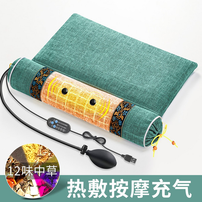 頸椎枕頭助睡眠護頸椎睡覺專用成人圓柱加熱決明子艾草蕎麥勁椎枕, 瑪瑙綠-震動按摩熱敷充氣款