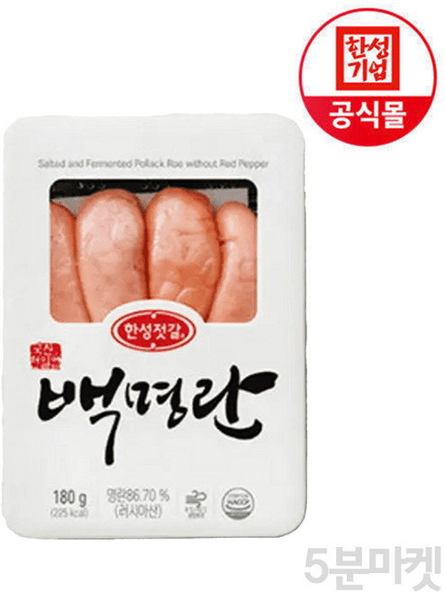5분마켓 한성 백명란 백명란젓 백명란젓갈, 180g, 5개