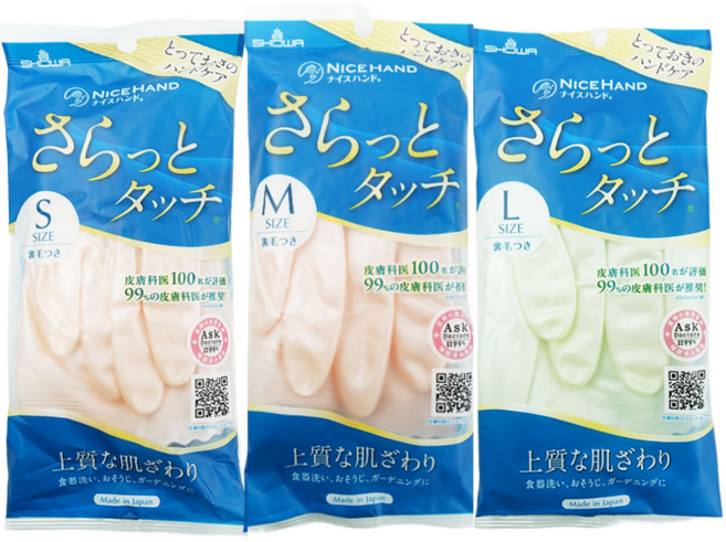 쇼와 SHOWA 나이스핸드 기모 일본 고무장갑, S 핑크