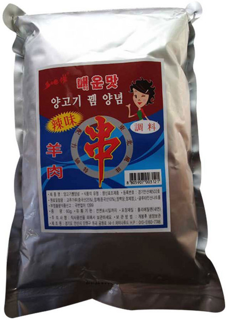 (배터짐) 업소용 차이나푸드 양꼬치소스(매운맛) 도매 양고기스스 즈란 큐민 (일요일&당일발송) 실온, 900g, 8개