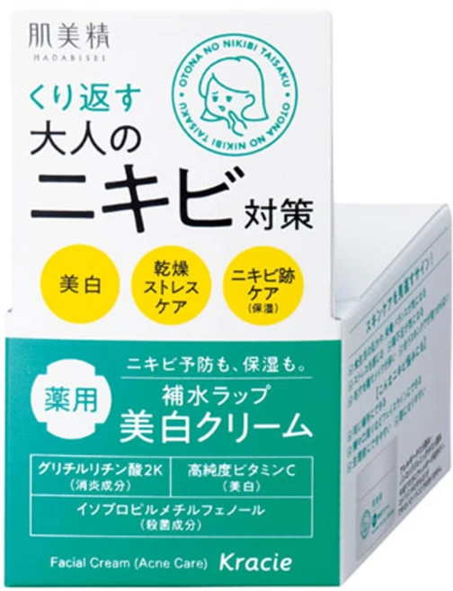크라시에 Kracie 하다비세이 어른의 피부 트러블 케어 크림 50g, 1개 - 쿠팡