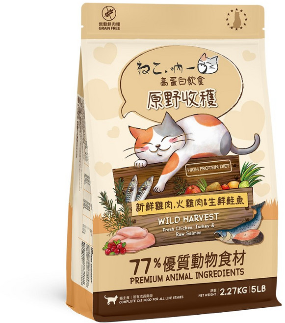 【吶一口】室內貓雙饗宴 凍乾 無穀貓飼料, 1個, 原野收穫 贈 150G*2, 2.27kg, 雞