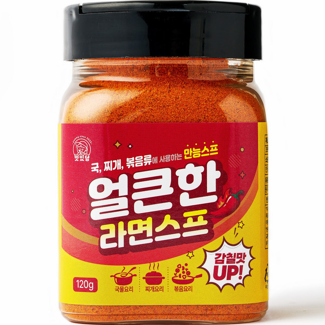 맛있당 얼큰한 라면스프, 1개, 120g