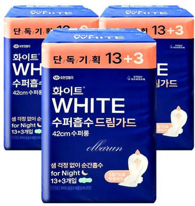 화이트 수퍼흡수 드림가드 수퍼롱 오버나이트 13+3(16)매x3개 / 14+2 리뉴얼, 화이트 수퍼흡수 드림가드 수퍼롱 오버나이트 13+3(1