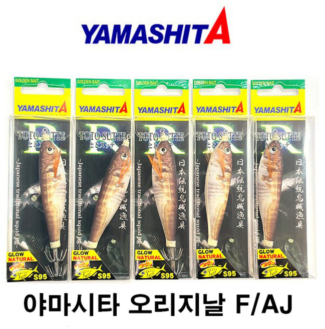 3위 - 야마시타 토토슷테R 내추럴 F/AJ 에기 5P, 1세트, 50g, 전갱이