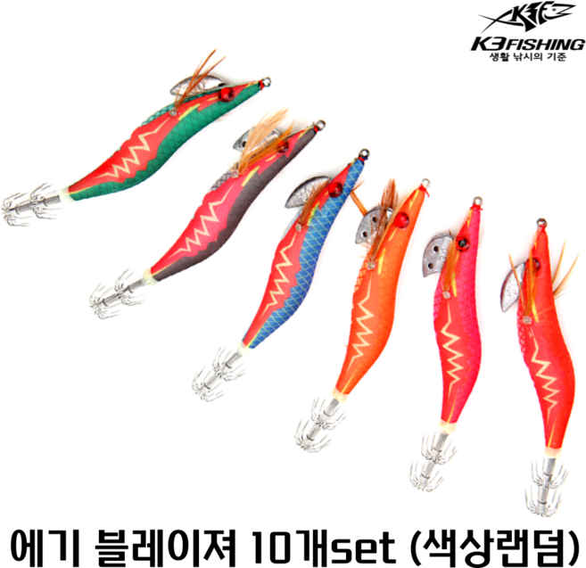 블레이져에기 10종세트 3.0인치 3.5인치 문어 무늬오징어 한치 갑오징어 쭈꾸미, 10개, 1개입