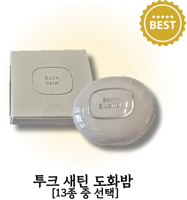 투크 새틴 도화밤 2.4g, 12 소프티, 1개