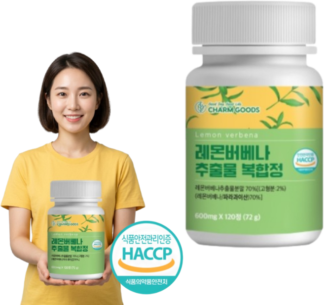 파라과이산 레몬버베나 추출물 고함량 복합정 히비스커스 추출분말 함유 Haccp 인증, 1개, 120정