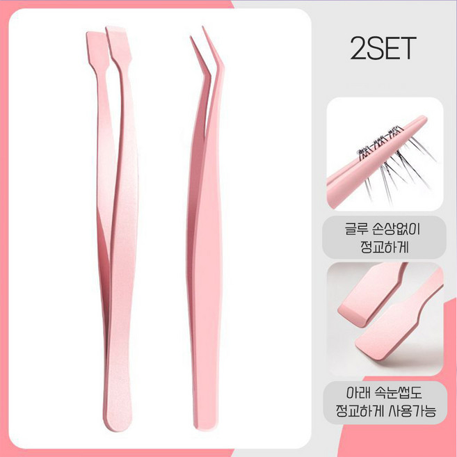 vivarossa 노글루 속눈썹 L자 곡선형 트위저 핀셋 족집게 위 아래 세트, 1세트, 핑크