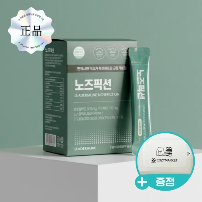 [본사정품] 리더문 노즈픽션 CFU 특허원료, 2g, 30개 - 쿠팡