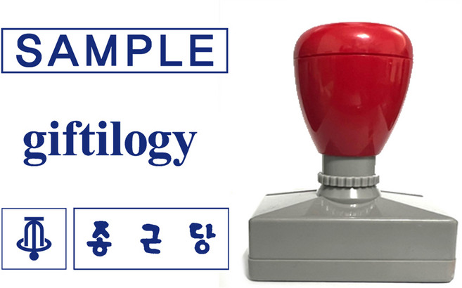 도장마트 만년스탬프 명판 51x14, 1개