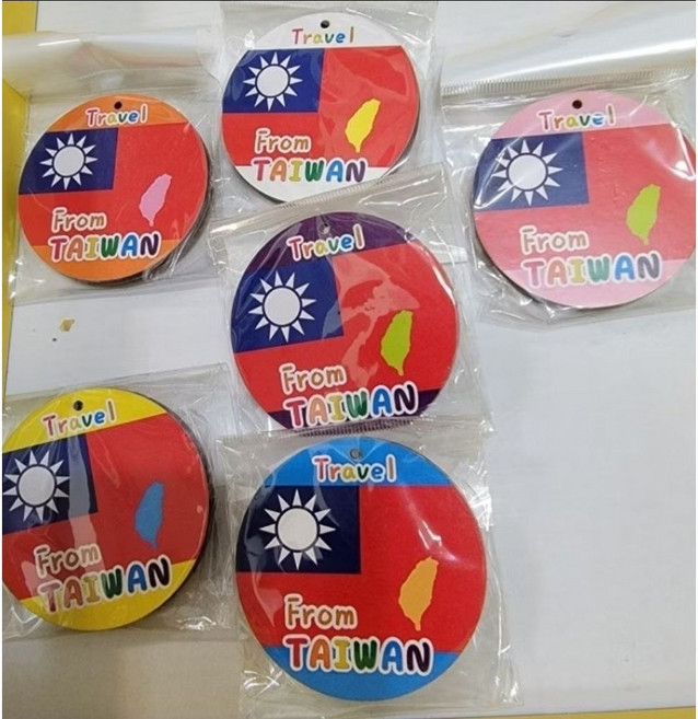 台灣紀念品 胸章別針, N/A, 歡迎公司行號大量批發有優惠請先確認交貨期, 1個