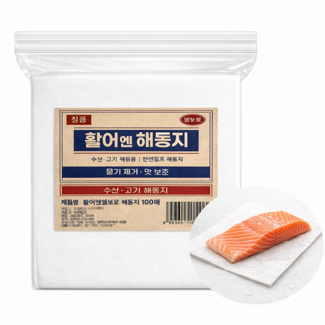 활어엔 엠보로 해동지, 30매, 1개, 화이트