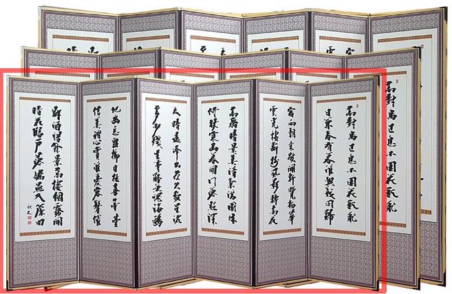 제사병풍 미니병풍 낮은키 병풍 6폭, 18번.복자미니키 추사-묵화, 999개