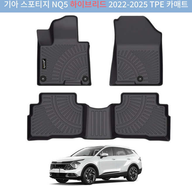 Jenofa 방수 논슬립 청소 편리한 TPE 카매트 세트, 스포티지 NQ5 하이브리드 2022-2025