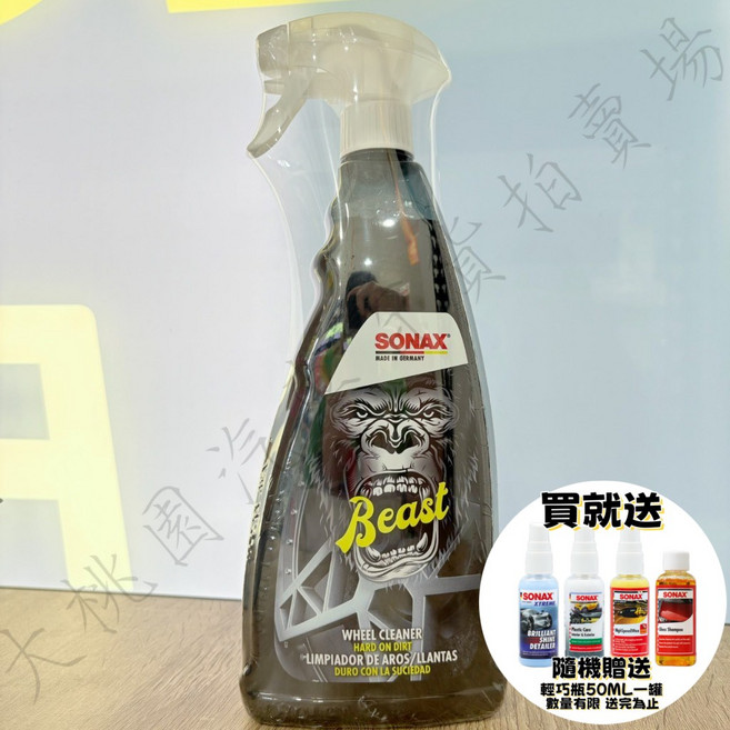SONAX 鋼圈魔獸 鋁圈清潔劑 1L, 1個