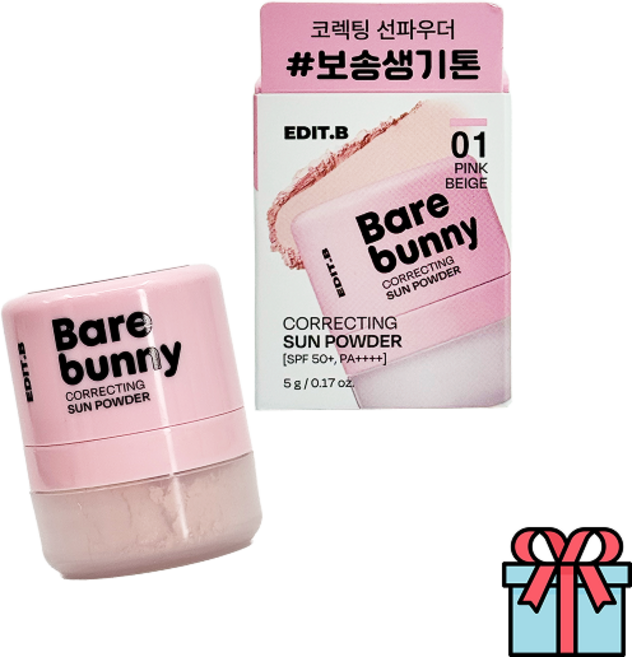 에딧비 베어버니 코렉팅 선파우더 보송생기톤 모공커버 핑크베이지(pinkbeige) + 사은품(랜덤), 1개, 5g