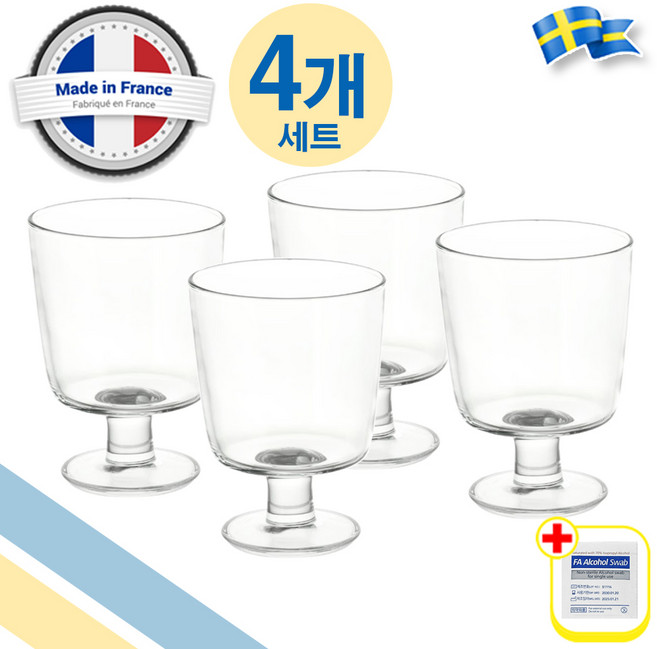 이케아 강화유리 고블렛잔 유리잔 ( 4개 세트 ) + alcohol swap, 1세트, 투명