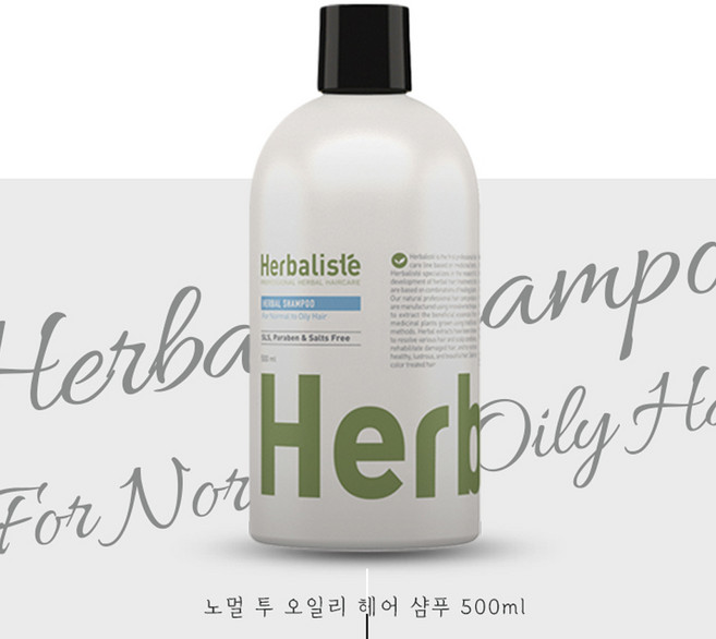 허벌리스테 허벌 샴푸 포 노멀 투 오일리 헤어 500ml, 1개