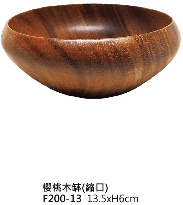 櫻桃木碗盤器皿 木碟 木盤, 1個, F200-13 櫻桃木缽(縮口)