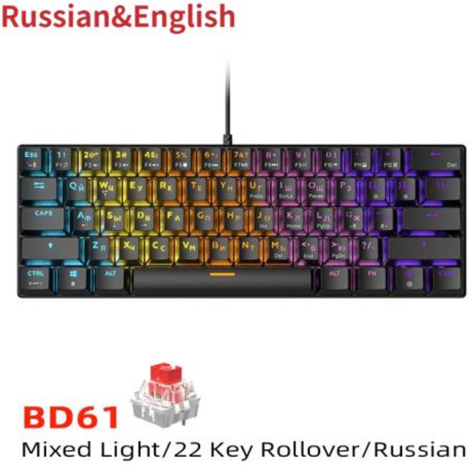 BD61 유선 기계식 키보드 러시아어 영어 61키 레이아웃 22키 롤오버 RGB 백라이트 인체공학적 USB 키보드 게임사무용, 1)C