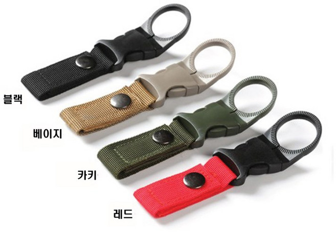 [위아리빙] 휴대용 등산 물병고리 생수병 고리 홀더 블랙+레드+카키+베이지 4개입, 베이지+카키+블랙+레드, 4개