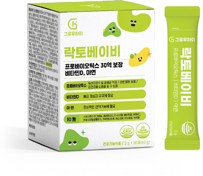 그로우하이 락토베이비 아기유산균 비타민d 영양제 아연 베이비 돌 유아 아이, 1개, 30회분