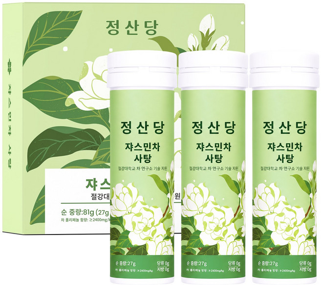 정산당 무설탕 찻잎사탕 쟈스민녹차 자일리톨 캔디, 1박스, 81g