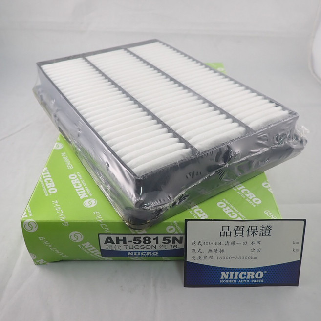 NIICRO 空氣濾網 適用 現代 TUCSON 2.0L 汽油車 台灣製造, 1個, TUCSON 2.0L 汽油車 16年後
