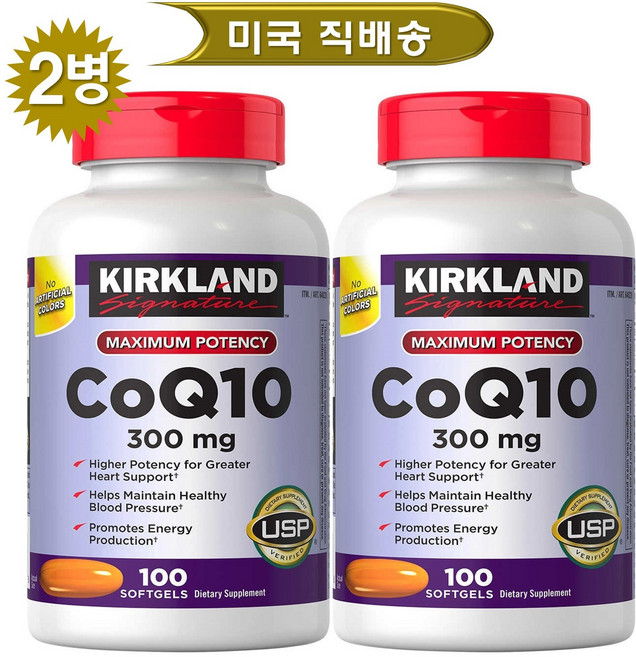 커클랜드 코큐텐 코엔자임 300MG 100정 2통 COQ10, 2개