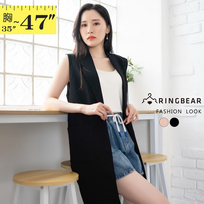 眼圈熊 中大尺碼 J381 都會時尚韓版寬鬆修身無袖西裝背心外套