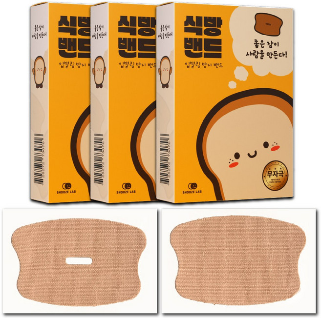 스누즈랩 입벌림 방지 밴드 수면 입막음 테이프 (식빵밴드), 3박스