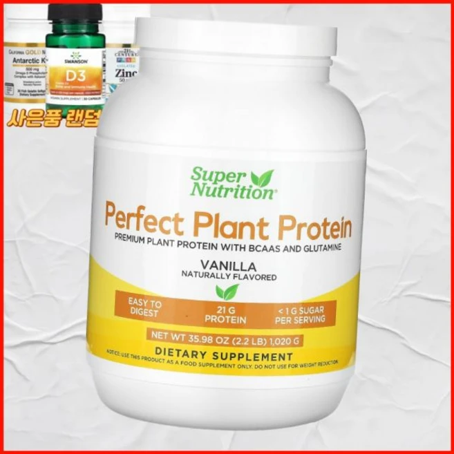 슈퍼 뉴트리션 퍼펙트 식물성 단백질 바닐라 맛 1020g 미국내수 뉴트리션슈퍼, 슈퍼 뉴트리션 퍼펙트 식물성 단백질 바닐라 맛 1020, 1개, 1.02kg - 쿠팡