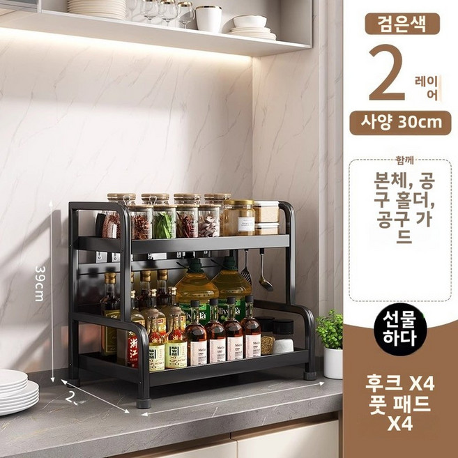 다층 주방 정리대 다기능 칼 스틱 조미료, 1개