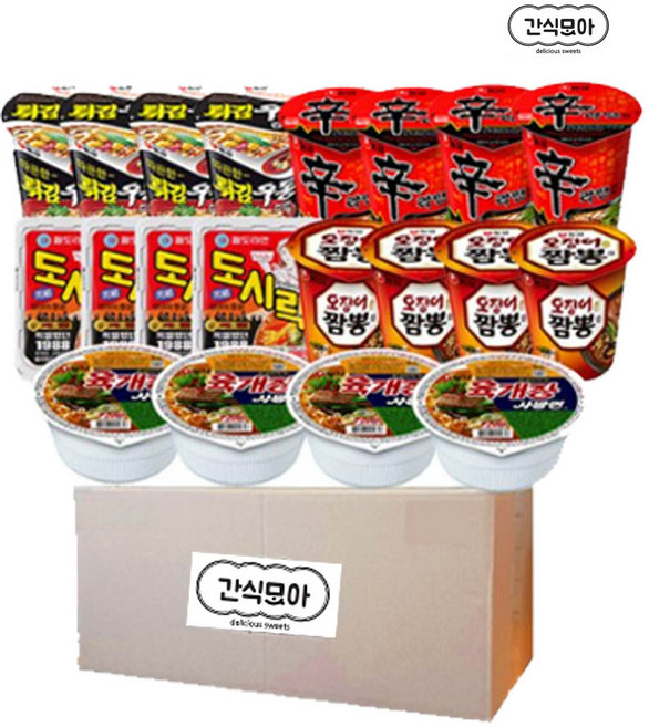 [간식모아] 종합 컵라면 모음세트 나만의 편의점 선물용 집들이용 사무실 라면 (도시락4+신라면4+오짬4+튀김4+육개장4 소컵)