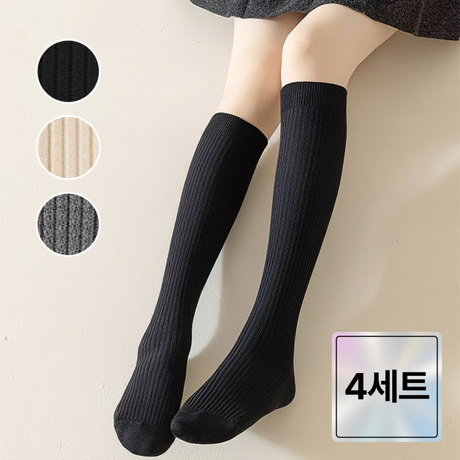 에브리체 골지 베이직 니삭스 양말 4켤레