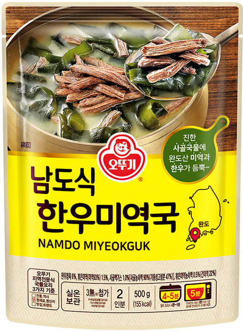 [ 오뚜기 ] 남도식 한우미역국 500g / 미역국, 11개