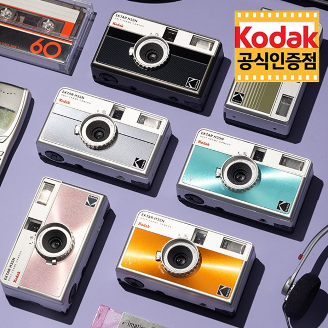 코닥 H35N 하프 필름카메라 / 토이카메라, 1개, 글레이즈드 핑크